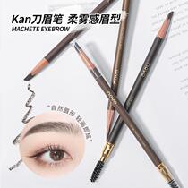 novo eyebrow pencil female waterproof and sweat-proof long-lasting non-decolorization root is clear not fading natural makeup artist Special