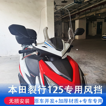 Applicable to New Continent Honda Split 125 Windshield RX125 Front Windshield Windshield Handguard Cover Modification