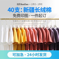 Group Work Class Clothing Customised T-Shirt Print Character Logo Pure Cotton Diy Half Short Sleeve Culture Shirts to Tuding for clothes