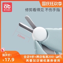 Baby newborn baby nail cutting artifact child child nail scissors anti-cut glove box ear scoop set