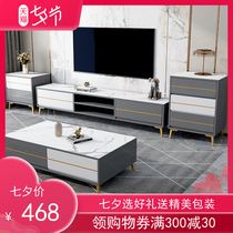 Rock panel TV cabinet coffee table combination modern simple living room small apartment minimalist light luxury new floor TV cabinet