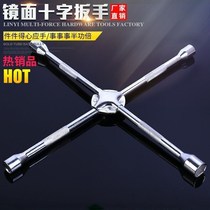 Tire Wrench Cross Wrench Cross Rod Removal Tire Tool Socket Cross Wrench Four Corner Plate