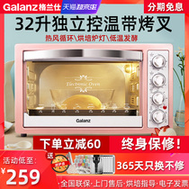Grans oven K1H household electric oven small multi-function independent temperature control 32L roast char siu roast baking