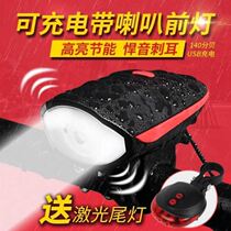 Electric car horn non-wiring mini external super large sound universal accessories battery car waterproof motorcycle Bell