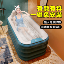 Bath bucket adult household foldable inflatable bathtub full body bidet sweat steam artifact adult Bath Tub Tub Tub