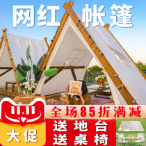 Customized special shooting net red tent roof triangle tent outdoor tent homestay camping rainproof hot pot tent restaurant