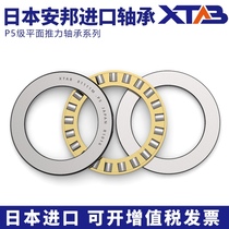 Japan Anbang import thrust roller bearing 9207 9208 9209 9210 9211 9212 9213