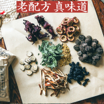 4 packs of Xian authentic old-fashioned sour plum soup raw material bag boiled homemade sweet-scented osmanthus sour plum soup powder tea bag small package