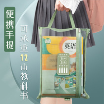 Junior high school subject classification file bag large capacity double-layer zipper test paper storage bag high school students use finishing primary and secondary school students durable classification belt Primary School first grade portable mathematics