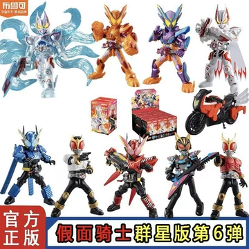 布鲁可群星版隐藏款-布鲁可群星版隐藏款促销价格、布鲁可群星版隐藏款