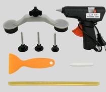 Sheet metal depression repair tool bump artifact puller suction pit suction cup door body paint-free repair kit