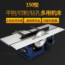  Multi-function woodworking machine tool electric planer planer electric saw table saw cutting machine flat planer planer machine Three-in-one planer