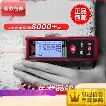 Delixi laser rangefinder infrared high precision handheld charge room meter electronic ruler measuring instrument