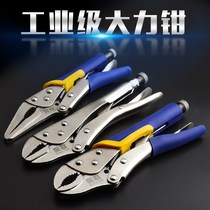 Multi-functional pressure pliers universal tools industrial-grade fixed round-mouth force wrench c-type large clamp