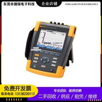 American FLUKE FLUKE 434-2 three-phase power quality analyzer shocking low-cost promotion recommendation