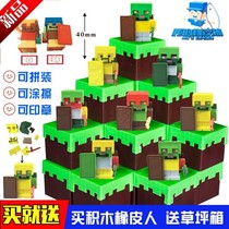 My eraser World can be assembled creative building block Tetris Elf rubber student DIY rubber paparazzi