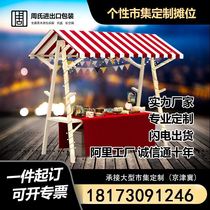 Trolley market car creative shopping mall booth car activity net red display stand night market mobile snack booth