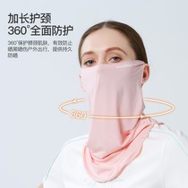 Summer new ultra-thin breathable sunscreen ice silk mask neck cover face towel UV outdoor riding dustproof