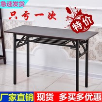 Fast food restaurant snacks foldable rectangular commercial dining table sub-restaurant table economic Wood 4 people 2 stalls