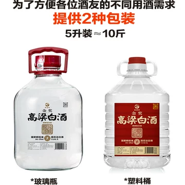 汾酒清香型53度-汾酒清香型53度促销价格、汾酒清香型53度品牌- 淘宝
