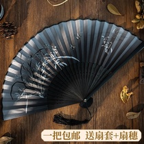 Fan boys domineering fan ancient wind Jade bone Chinese style portable summer portable black bone bamboo wooden dance fan female