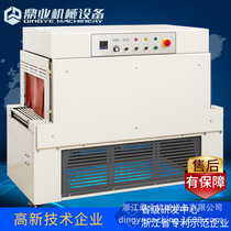 Tripod Industry DSC6030A photo frame stationery heat shrink machine plastic packaging heat shrink film packaging machine fully automatic heat shrink film machine