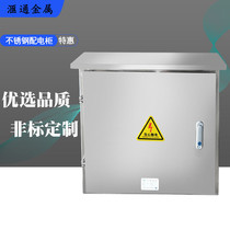 Outdoor rainproof wall-mounted outdoor stainless steel network cabinet 0 6 meters monitoring cabinet Weak electric vertical server