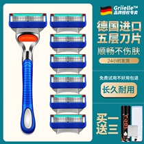 Geely imported manual five-layer front speed razor razor 5-layer blade knife head mens scraper anti-scratch