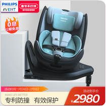 Philips avent newborn baby safety seat isofix child seat car 0-12 years old