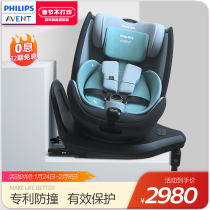 Philips avent newborn baby safety seat isofix child seat car 0-12 years old