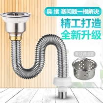 Kitchen wash basin sewer deodorant drainage pipe stainless steel single sink lengthy deodorant proof pool accessories