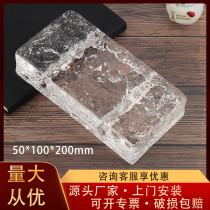 Glass brick ice crystal grain vertical hole brick transparent square glass partition wall crystal brick bar light transmission curtain wall View wall