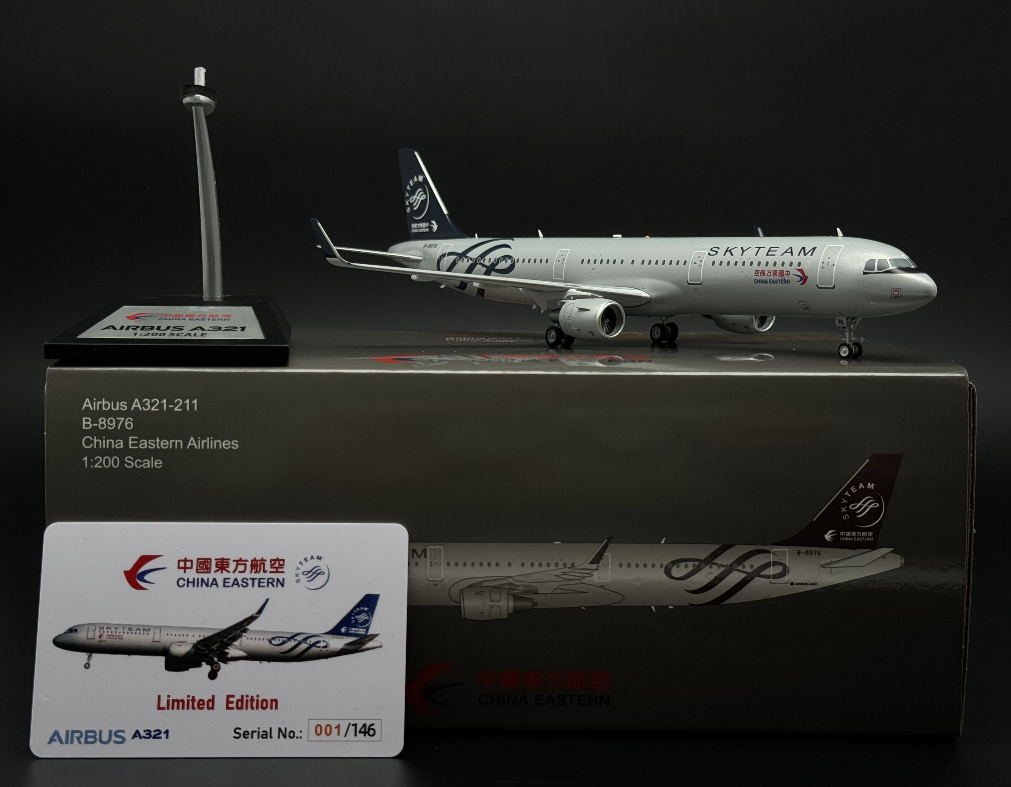 a321南方航空-a321南方航空促销价格、a321南方航空品牌- 淘宝