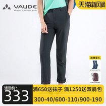  Germany VAUDE spring and summer outdoor sports leisure and comfortable travel quick-drying pants hiking hiking trousers female Ward