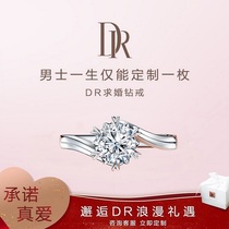 DR BELIEVE Elegant Snowflake 1 carat proposal diamond ring Womens wedding diamond engagement ring Flagship store