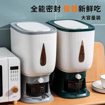 Cat grain storage barrel pet grain tank cat grain storage dog food storage barrel box sealed moisture-proof household