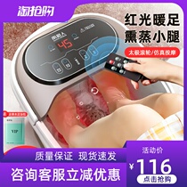Antarctic foot bath Electric massage foot wash basin over the calf household automatic heating constant temperature foot bath bucket artifact