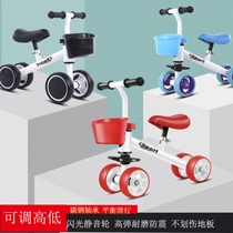gb good boy baby balance car Children 3 years old toddler sliding year old gift 1 yo yo twisting car 2 baby learning