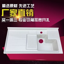 Custom laundry cabinet basin Balcony laundry pool with washboard Washing machine countertop integrated quartz stone laundry basin laundry sink