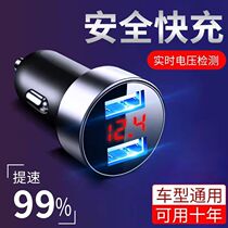 Ford Ruijie Forrest Whibo Taurus Maverick Mondeo Car Charger Car