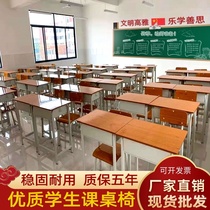 School desks and chairs Economical tutoring class training tables Small household painting tables Childrens desks Childrens writing desks