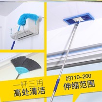 Powerful dust duster Cleaning the roof artifact Cleaning the ceiling tool Cleaning the wall to engage in hygienic cleaning dust
