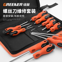 Green Forest Screwdriver Five Gold Tools Cross Word Home Suit Small Ultra Hard Industrial Grade Multifunction Screwup Screwdriver