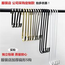 Clothing store flat round S hook Clothing store high and low matching hanging board Flat S hook Clothing display special S-shaped hanging hook