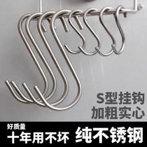 Stainless steel S-shaped adhesive hook large adhesive hook S-hook kitchen bathroom multi-use S-shaped hook metal s hook Bacon