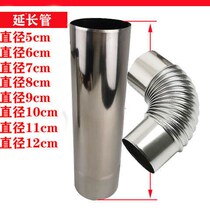 Smoke exhaust pipe diameter 5cm 6cm 7cm 8cm 9cm 10cm 11 cm12cm stainless steel smoke exhaust pipe elbow