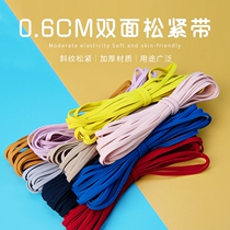 0 6cm color double-sided reticulated thickening elastic band wide rubber band shoes elastic belt thin flat leather rope accessories