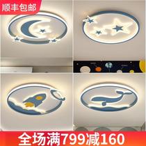 Childrens room bedroom lamp boys and girls creative cartoon ceiling lamp modern simple room lamp led girl lamp
