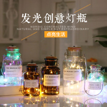 Creative star bottle capsule with light Lucky star Origami wishing glass bottle DIY birthday gift for boyfriend