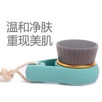 Japan ultra-fine nano bamboo charcoal cleansing brush soft hair wash brush pore cleaning brush facial cleanser for men and women